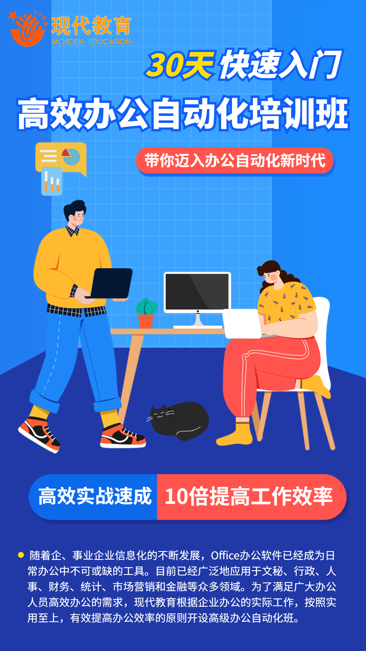 自定义模板(4).jpg