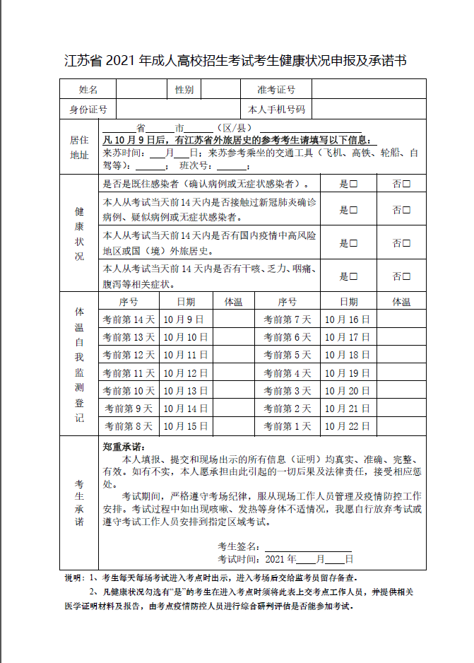 微信截图_20211012174251.png