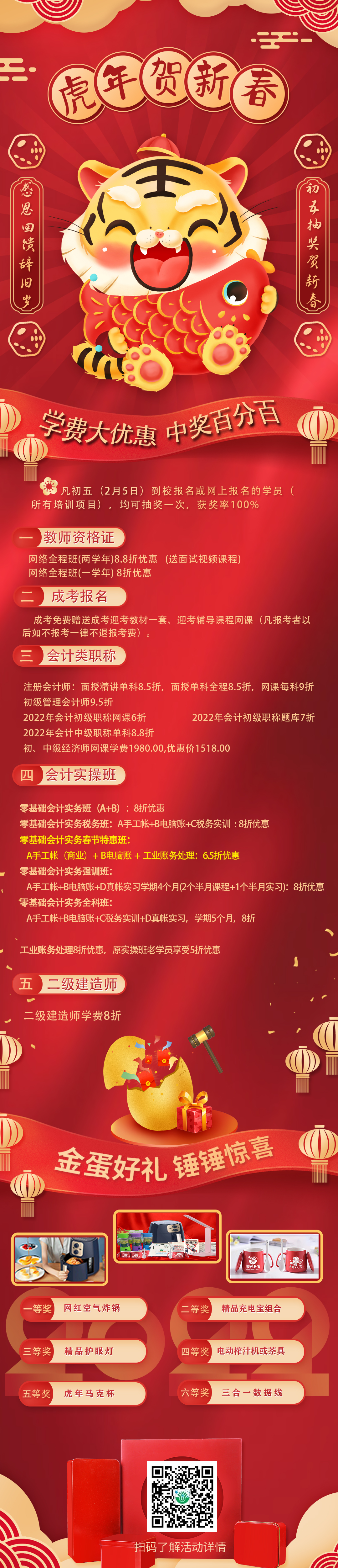 新年长图03.jpg