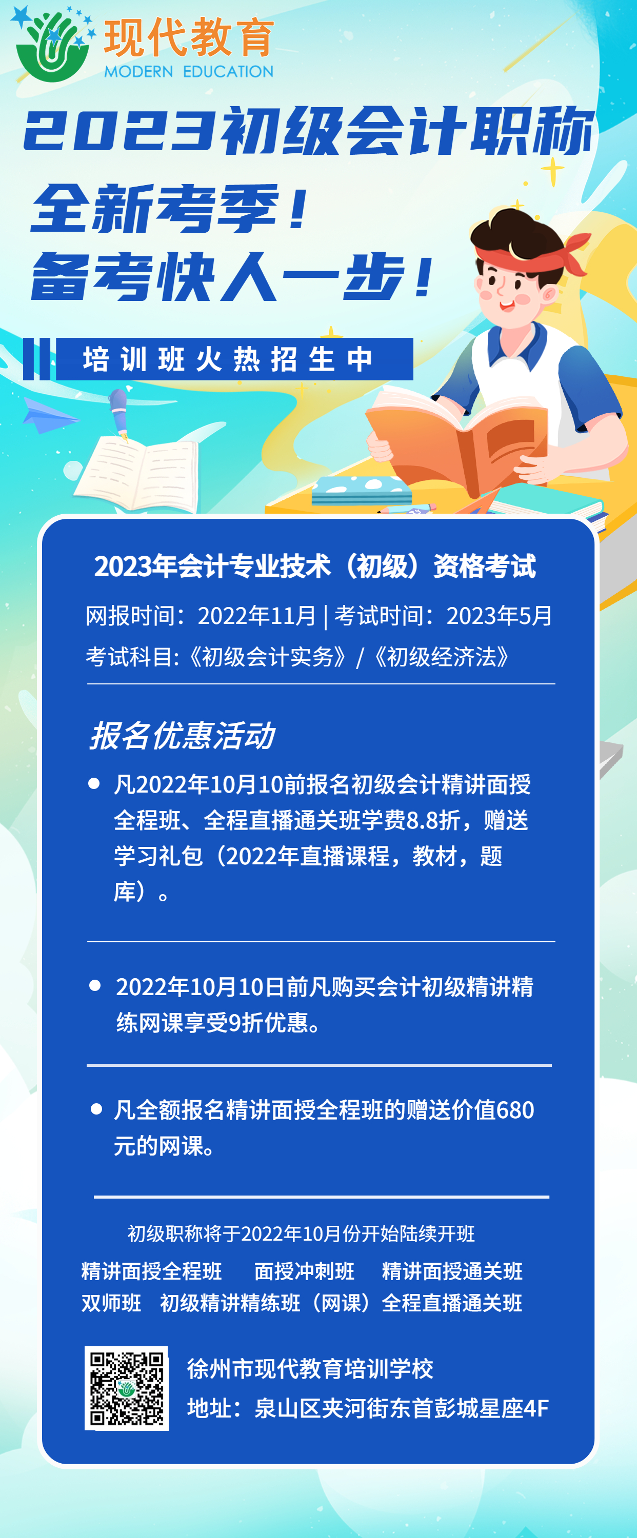 微信图片_20220823141356.jpg