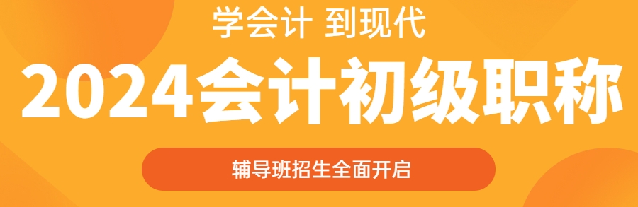 首页头部banner